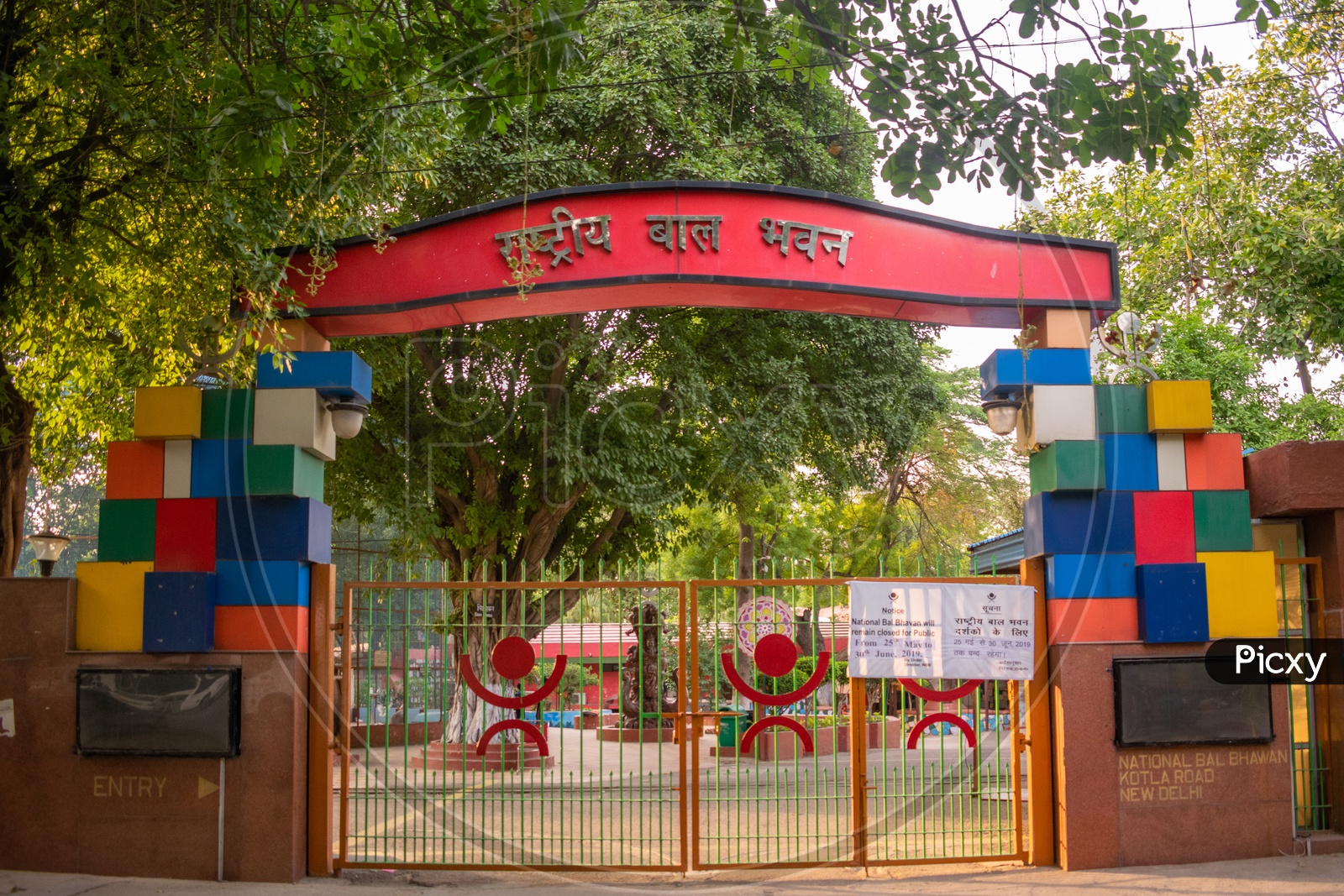 Children engaging in art and cultural activities at National Bal Bhawan