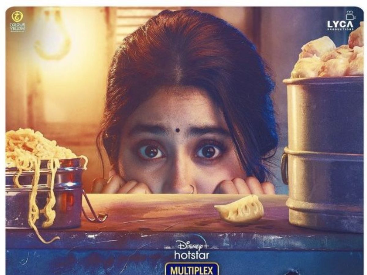 Good Luck Jerry (2022)