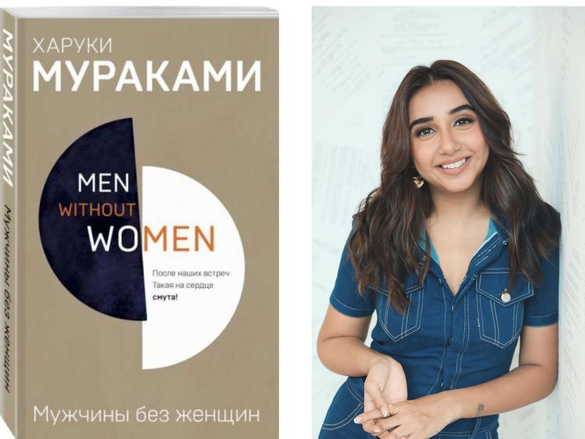 Men without women by Haruki Murakami