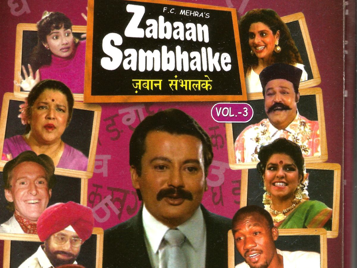 Zabaan Sambhalke (1993)