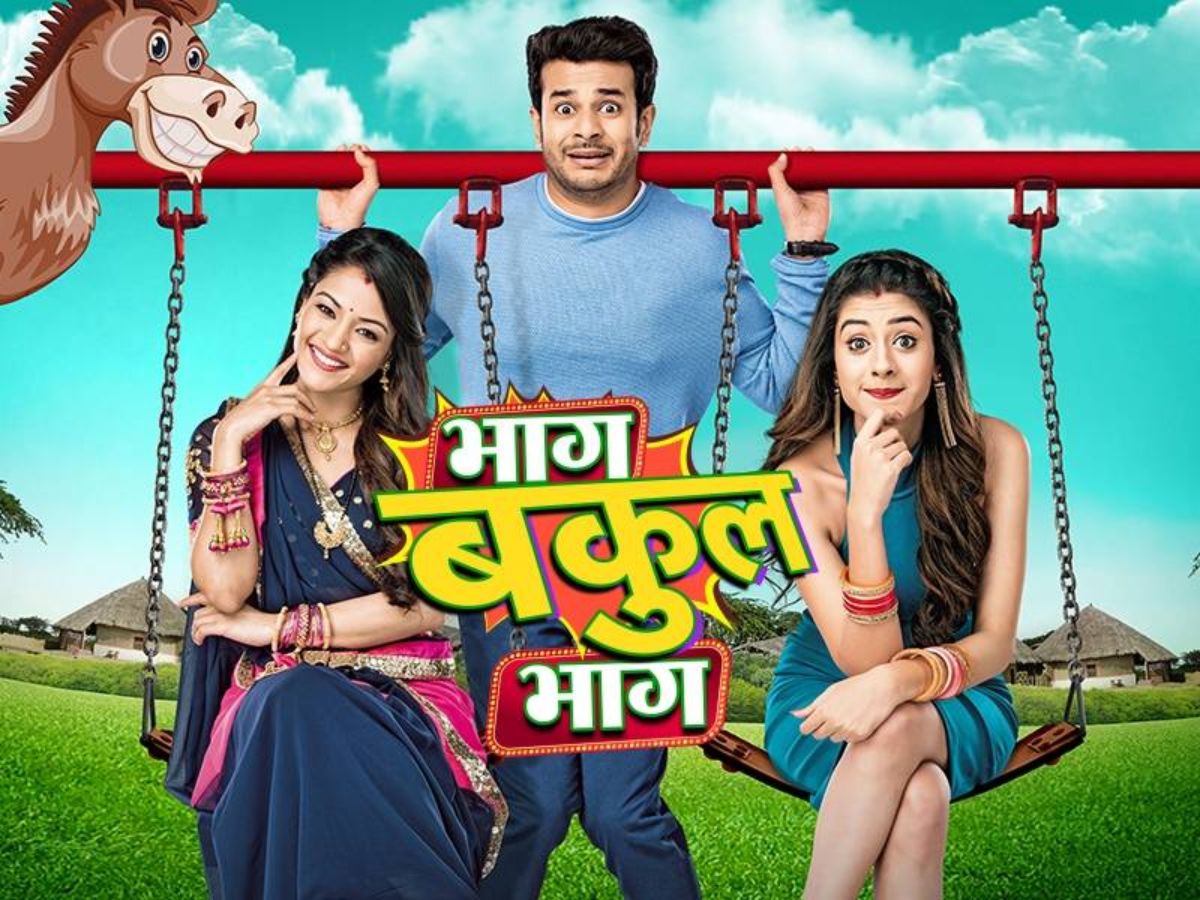 Bhag Bakool Bhag (2017)