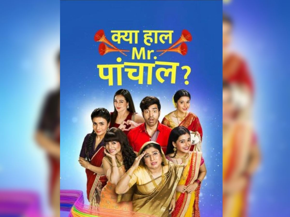 Kya Haal, Mr. Paanchal? (2017)