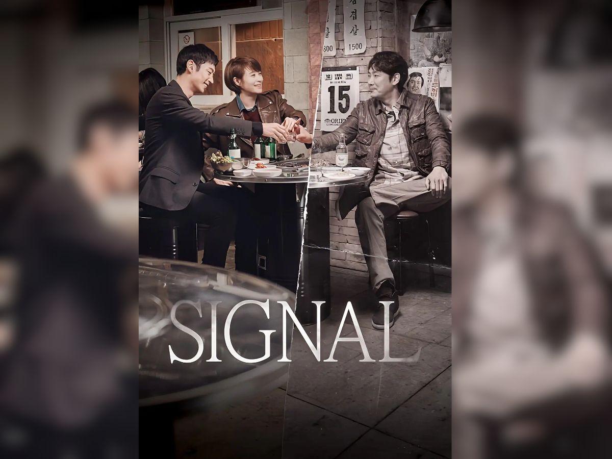 Signal (2016)