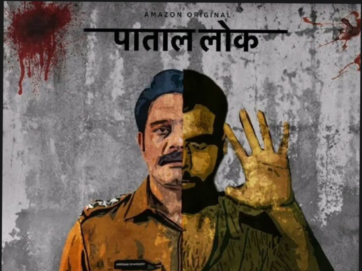 Paatal Lok (Amazon Prime Video)