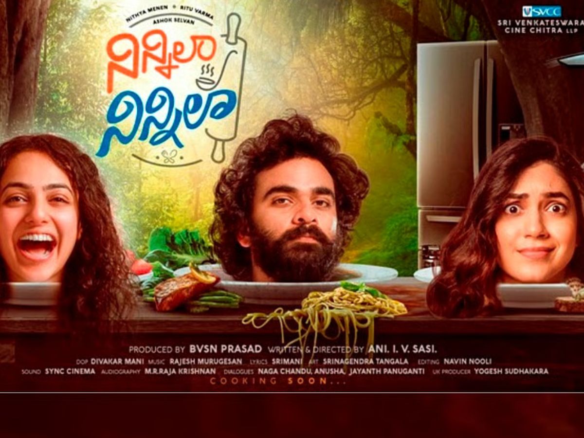 Dia (Kannada)- Prime Video