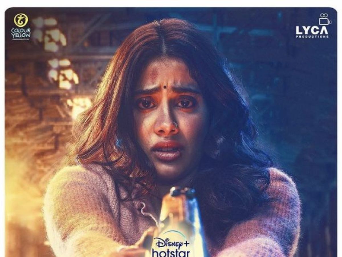 Good Luck Jerry (2022)