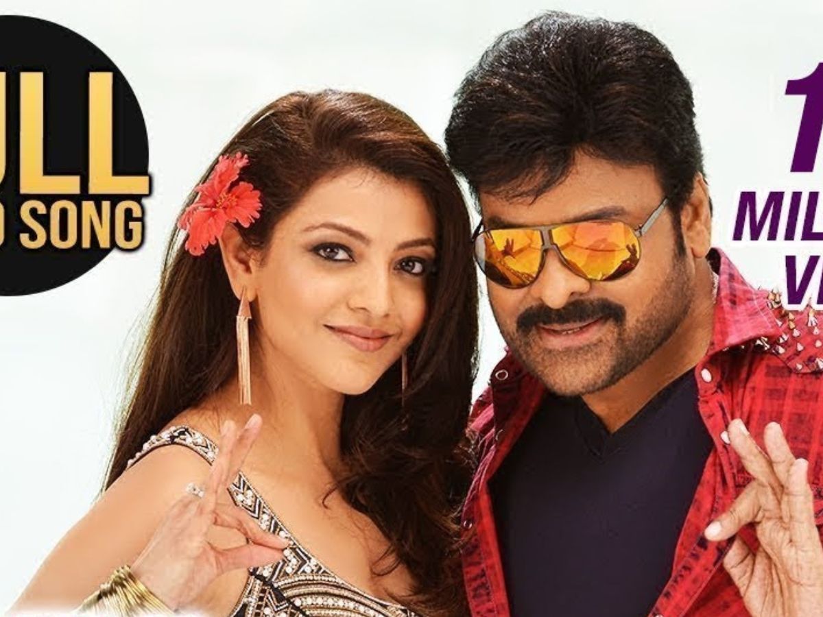 Ammadu Let's Do Kummudu (Khaidi No. 150- Special Appearance)