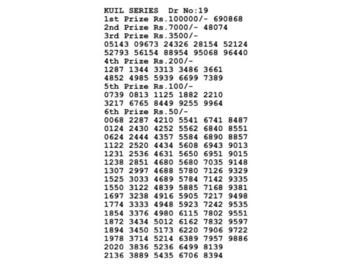 KULL SERIES