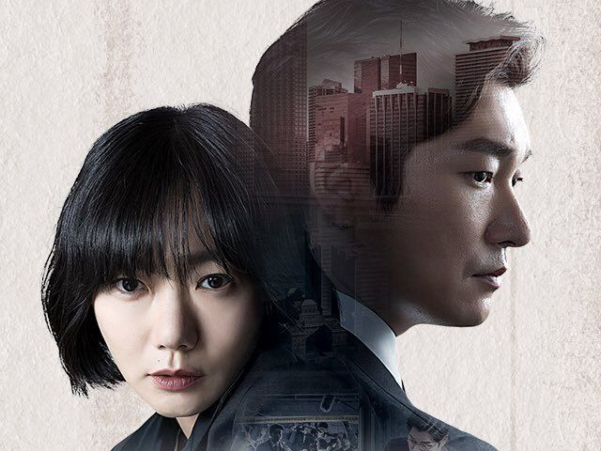 Stranger (2017–2020)