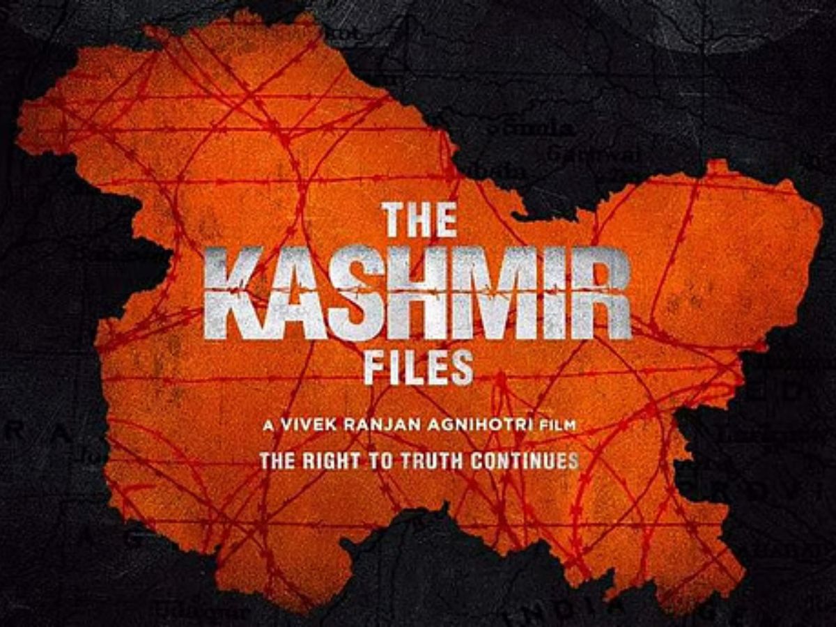 The Kashmir Files