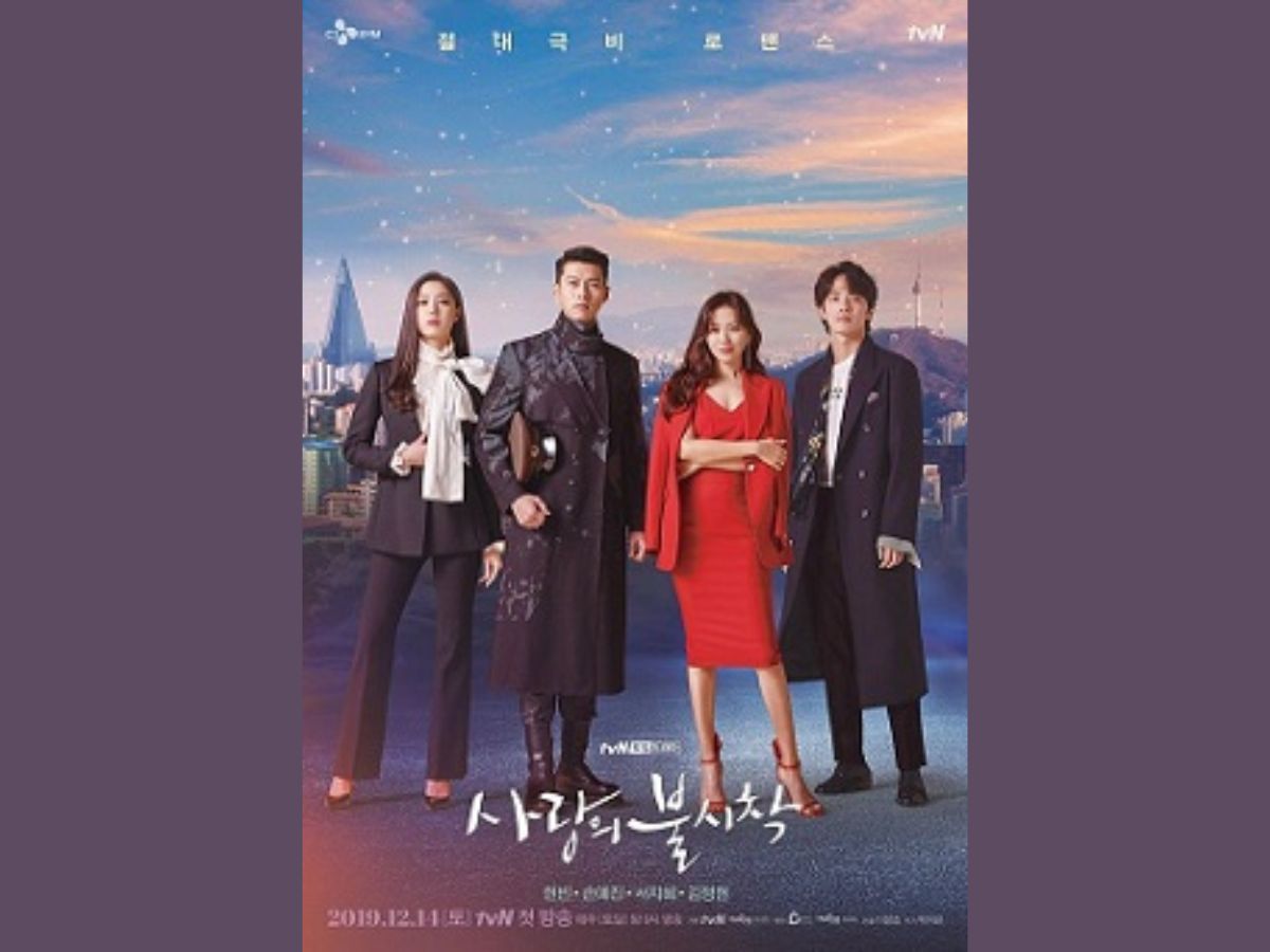 Crash Landing On You