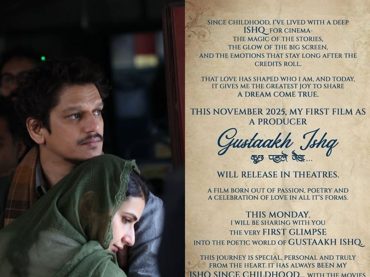 Gustaakh Ishq