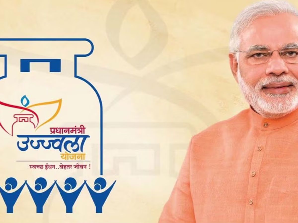 Pradhan Mantri Ujjwala Yojana