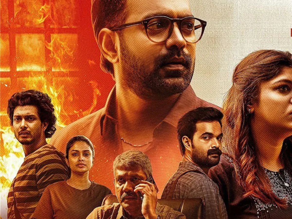 Mirage (Malayalam) Trailer