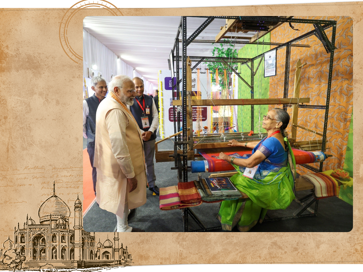 PM Modi At Bhopal exhibition