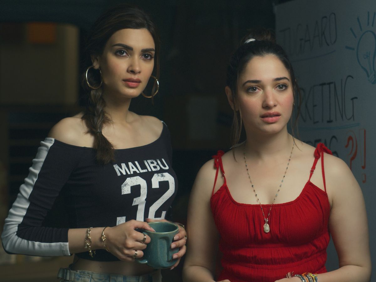 Do You Wanna Partner: Review