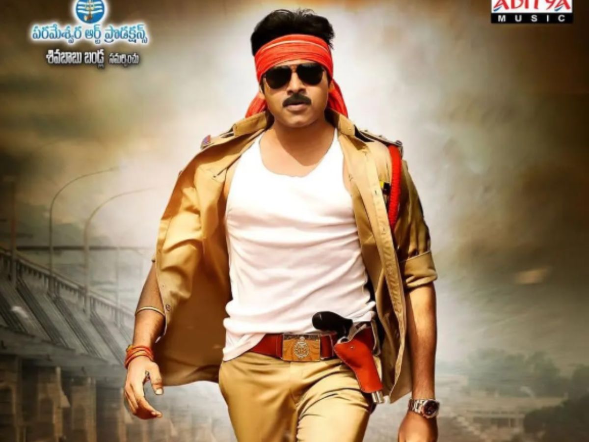 Gabbar Singh (2012)