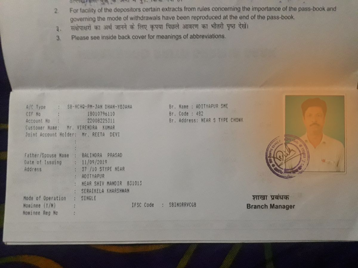 Passbooks with Photograph