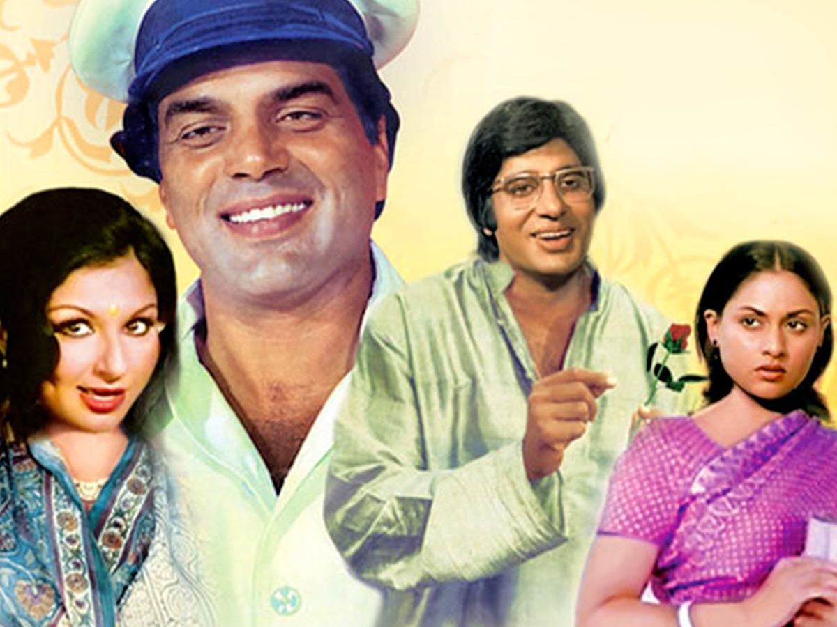 Chupke Chupke (1975)