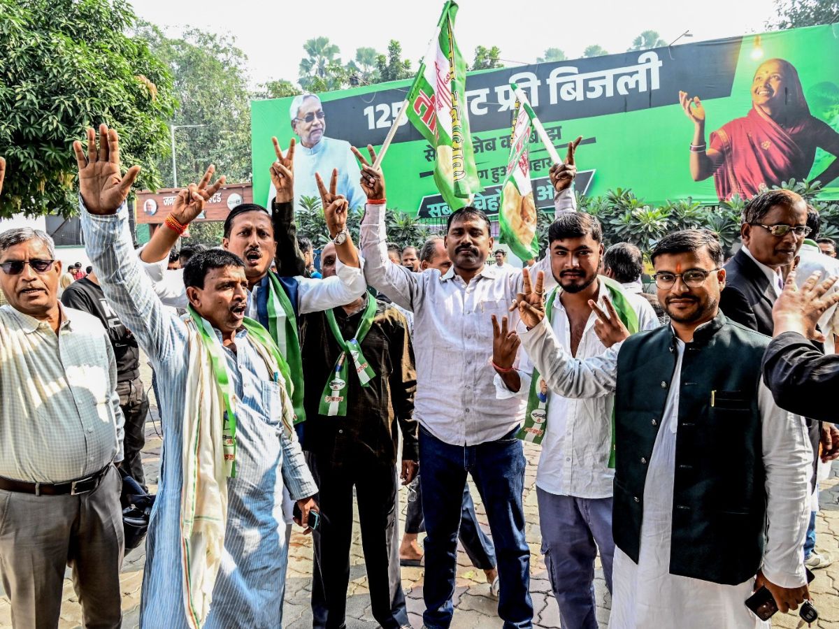 JD(U) Leaders' Speeches