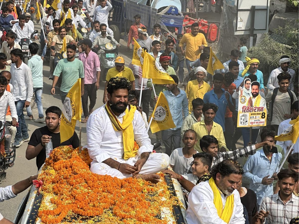 Ritesh Pandey (Jan Suraaj, Kargahar)