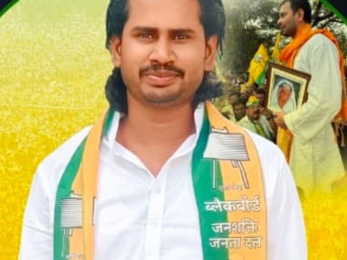 Shyam Kishore Chaudhary (Janshakti Janata Dal, Sugauli)