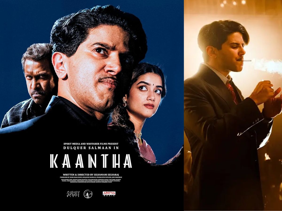 Kaantha (December 12)