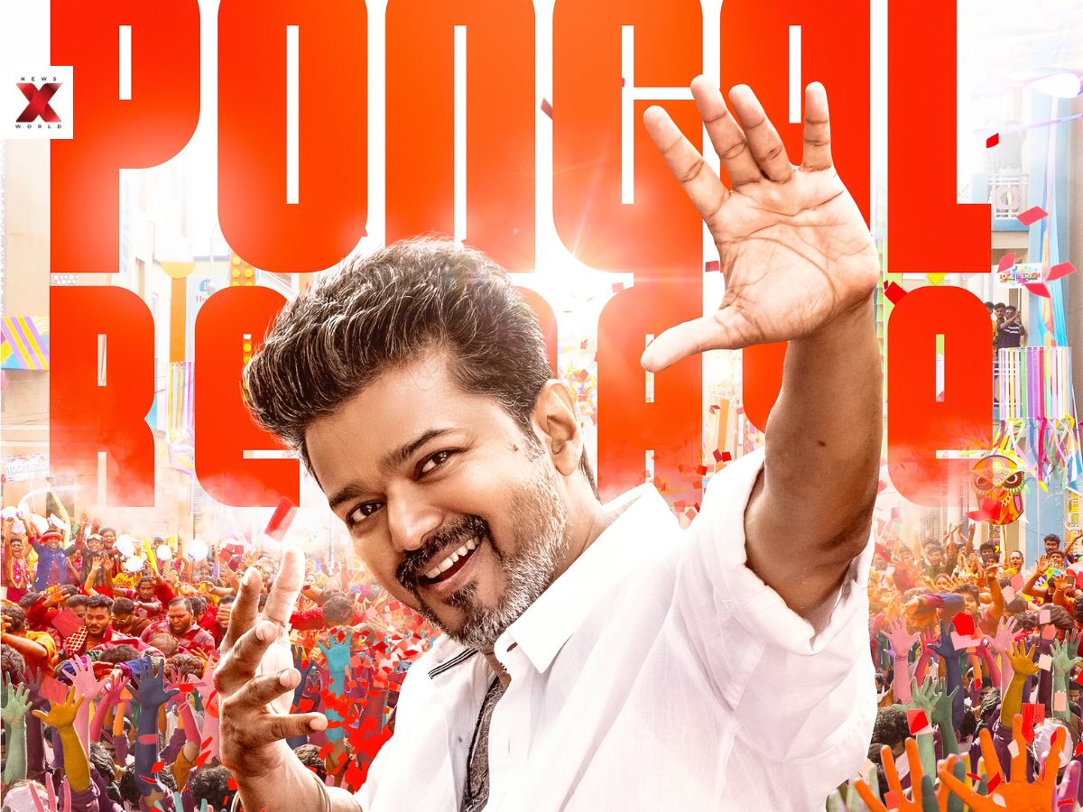 Jana Nayagan Audio Launch Time