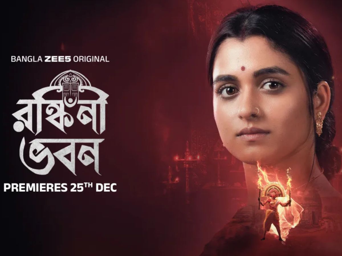 Ronkini Bhavan (Demceber 25)