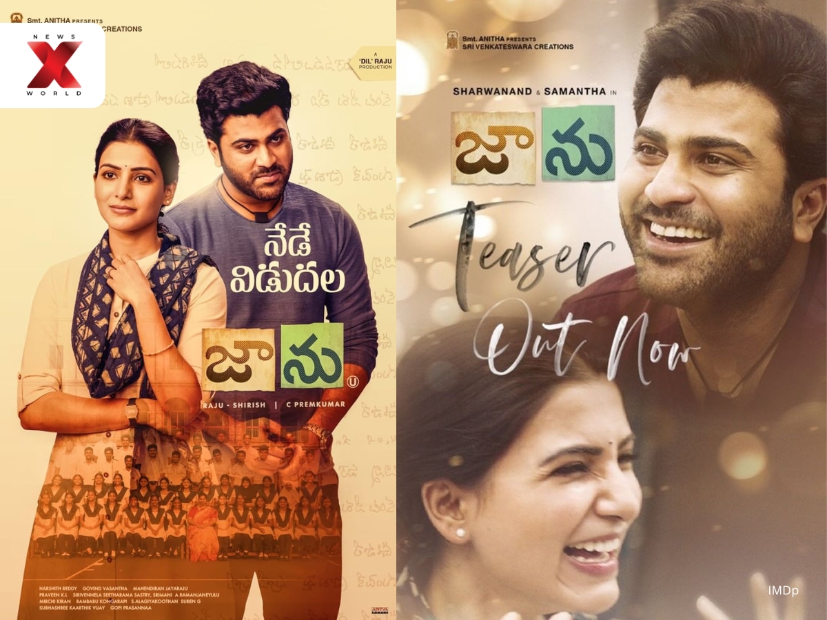 Jaanu (JioHotstar)