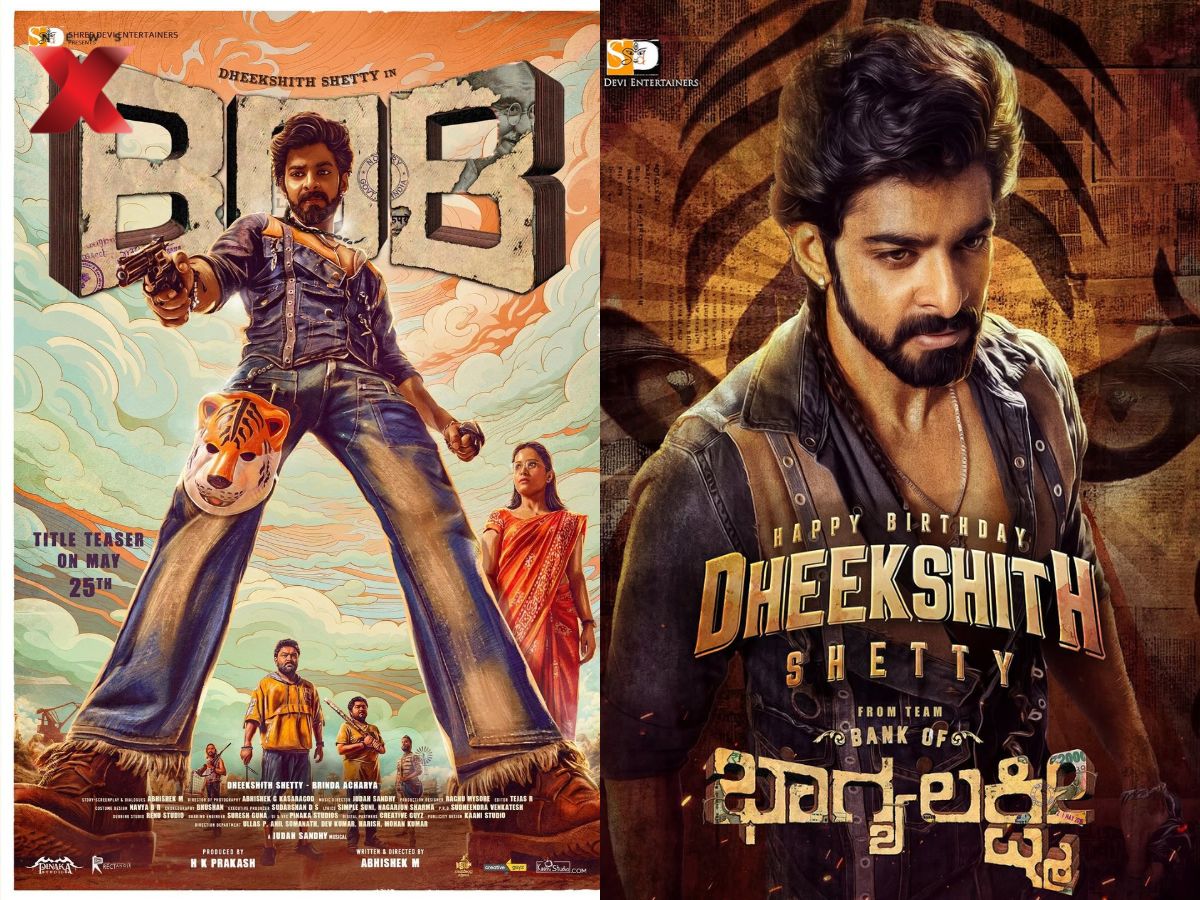 Bank of Bhagyalakshmi- January 12