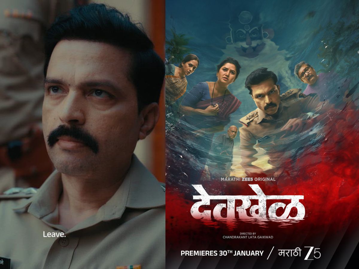 Devkhel: Where to Watch on OTT