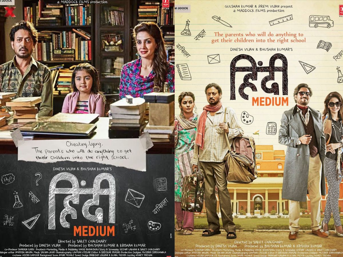 Hindi Medium (2017)