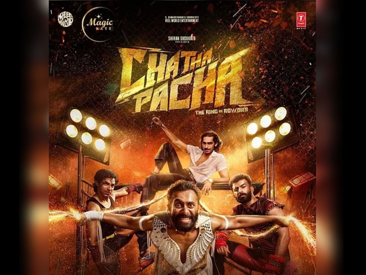 Chatha Pacha: The Ring of Rowdies