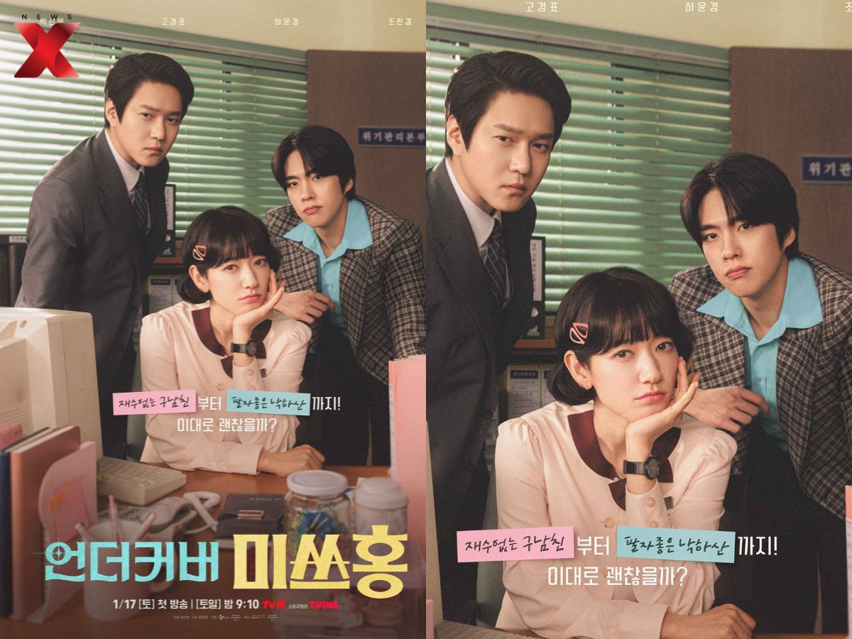 Undercover Miss Hong