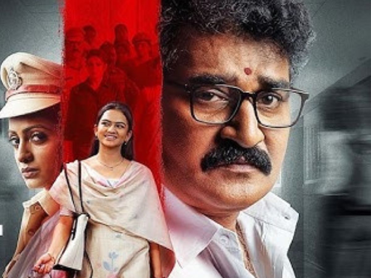 D/O Prasad Rao Kanabadutaledhu –Telugu