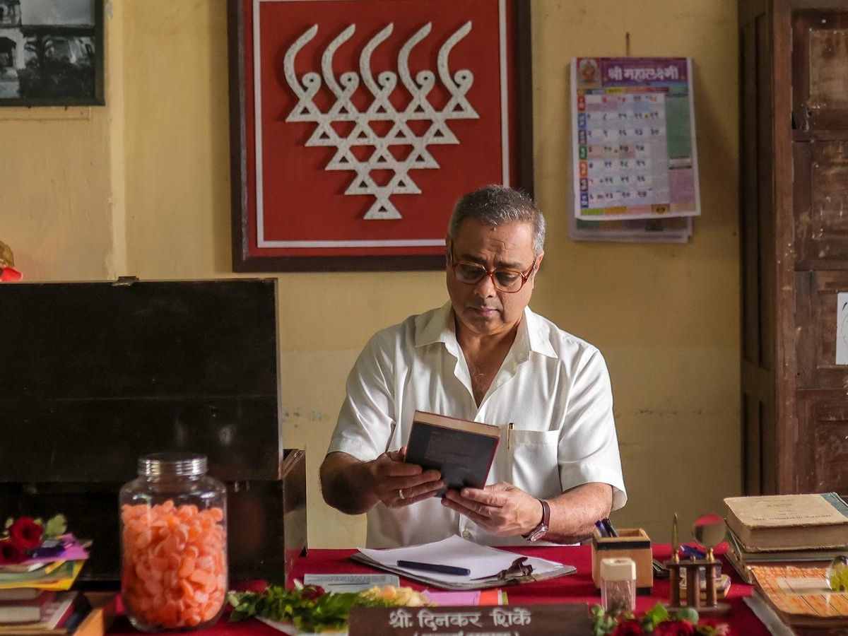 Krantijyoti Vidyalay