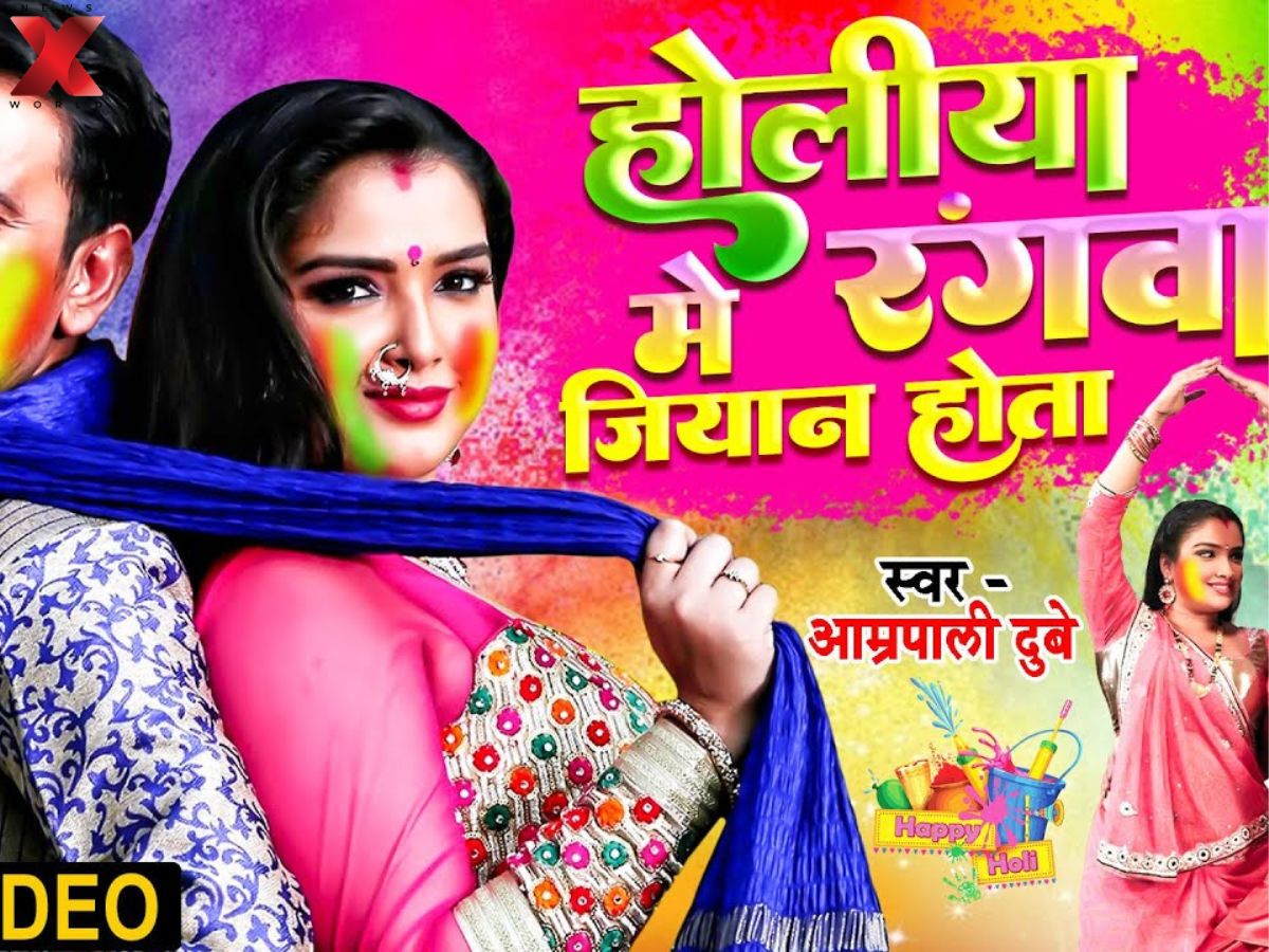 Amrapali Dubey