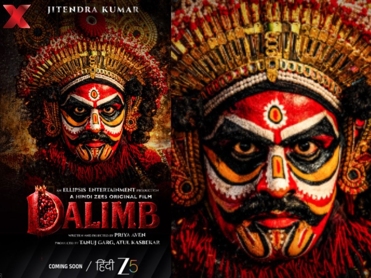 Dalimb Release Date