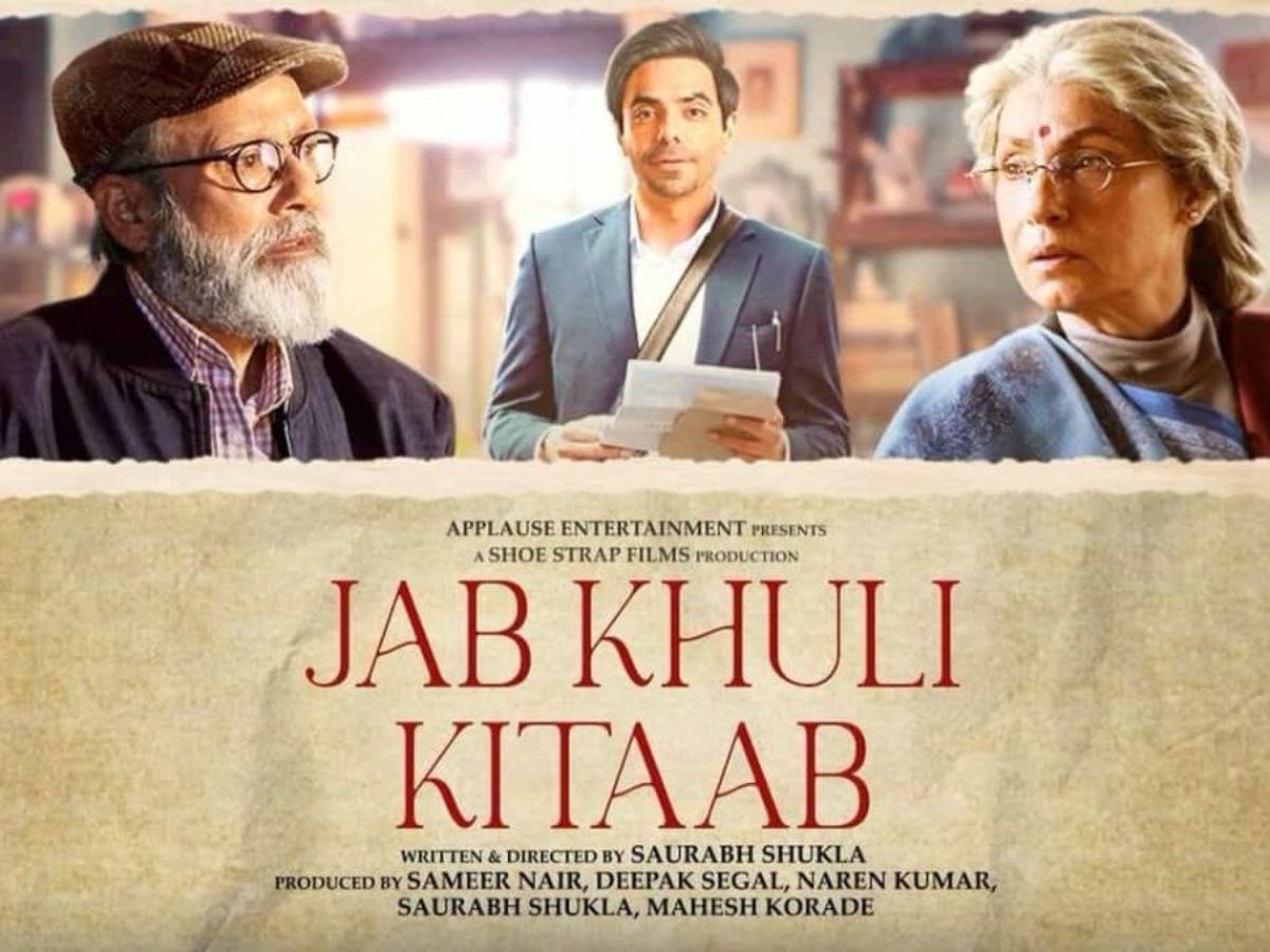 Jab Khuli Kitaab