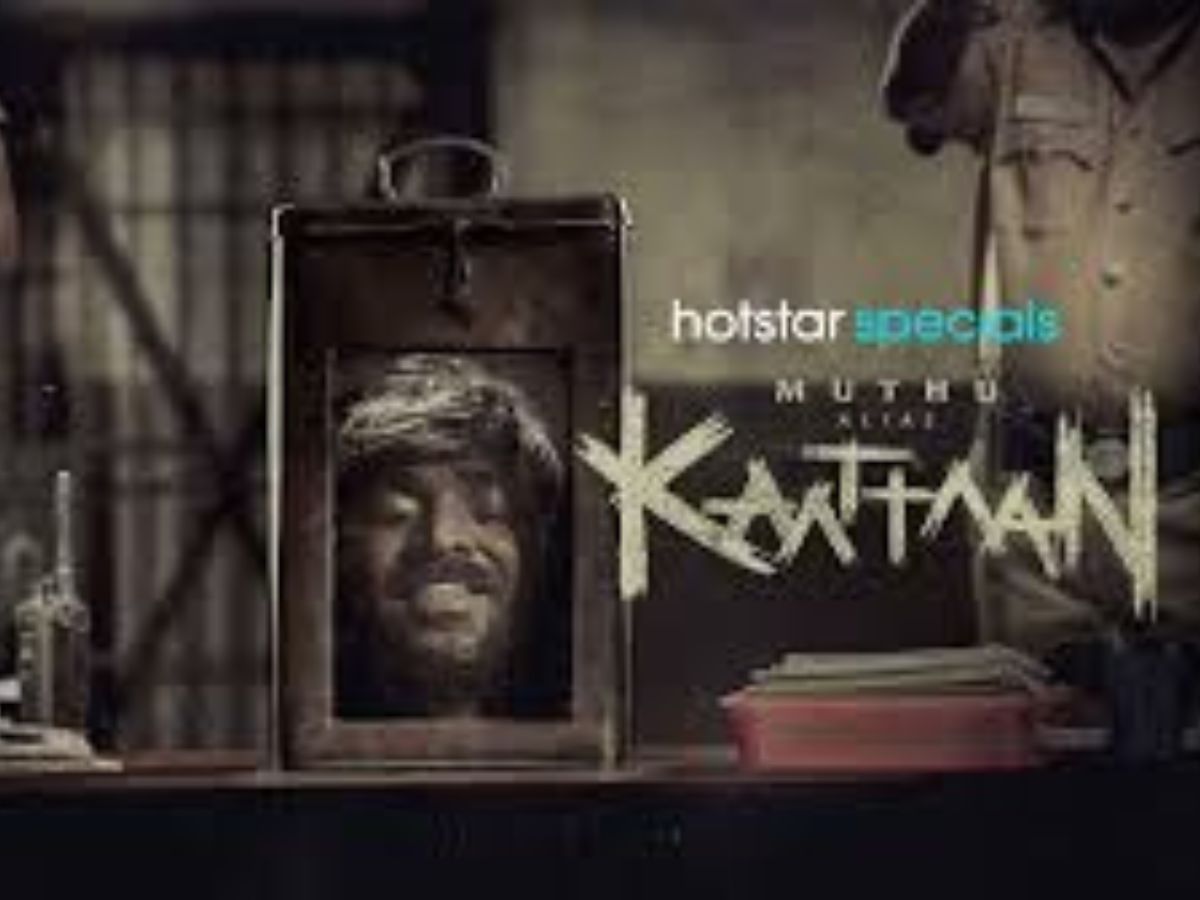 Muthu Alias Kaattaan