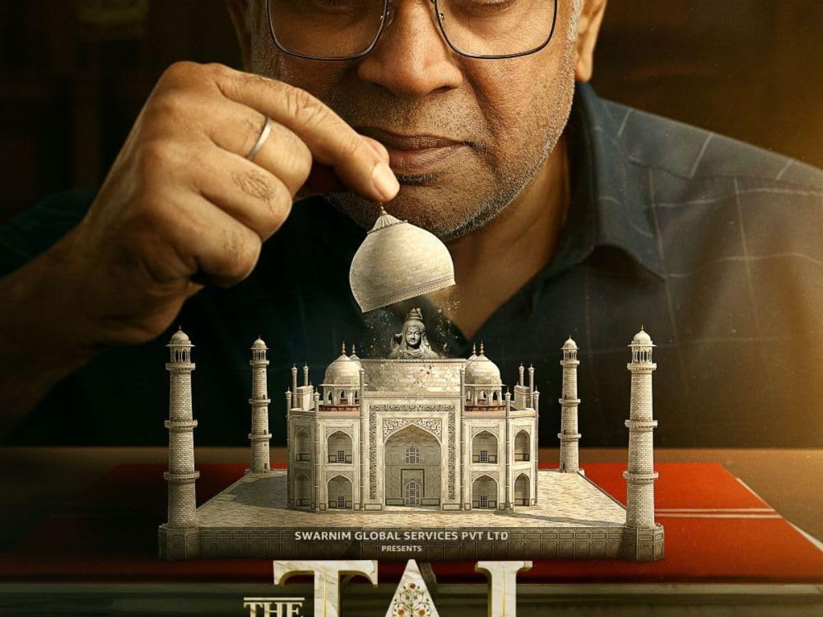 The Taj Story