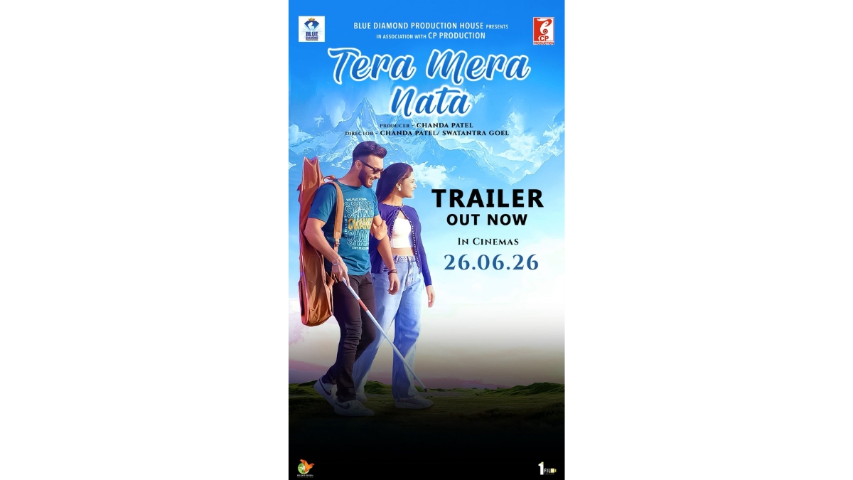 dipika-chikhlias-and-suraj-emotional-bond-takes-center-stage-in-tera-mera-nata-trailer Dipika Chikhlia’s and Suraj Emotional Bond Takes Center Stage in ‘Tera Mera Nata’ Trailer