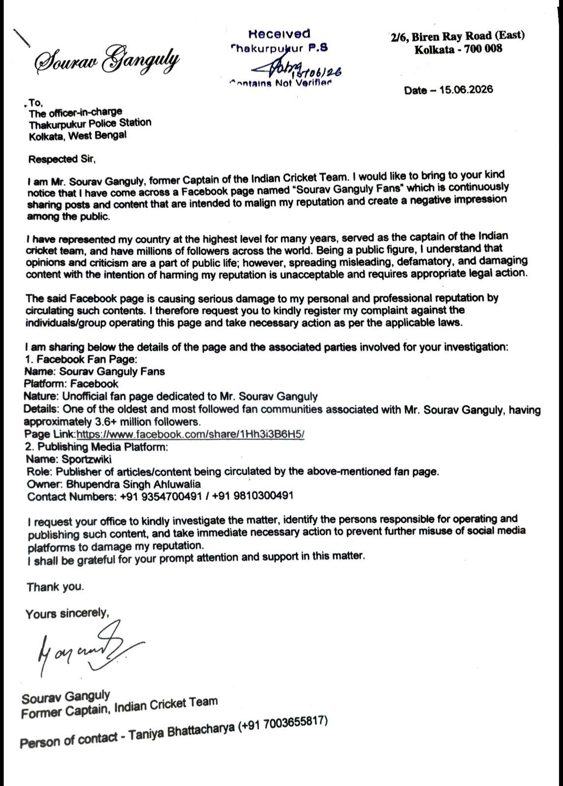 sourav-ganguly-files-police-complaint-against-social-media-page-over-allegedly-defamatory-posts20260616143312 Sourav Ganguly files police complaint against social media page over allegedly defamatory posts