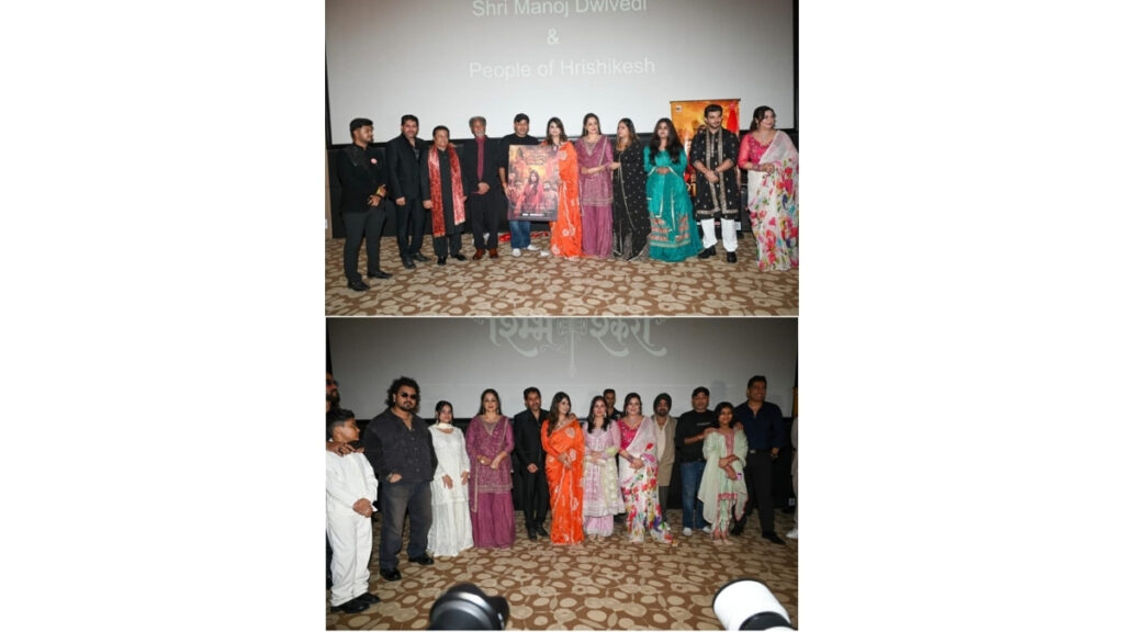 rashmi-aarya-makes-soulful-singing-debut-with-shiv-shambhu-shankara-a-heartfelt-tribute-to-lord-shiva-and-her-late-mother Rashmi Aarya Makes Soulful Singing Debut with ‘Shiv Shambhu Shankara’, A Heartfelt Tribute to Lord Shiva and Her Late Mother