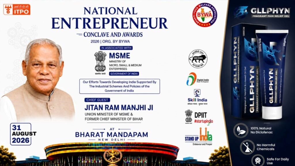 national-entrepreneur-awards-amp-conclave-2026-to-be-hosted-at-bharat-mandapam-new-delhi-nationwide-nominations-now-open20260723183011 National Entrepreneur Awards & Conclave 2026 to be Hosted at Bharat Mandapam, New Delhi; Nationwide Nominations Now Open