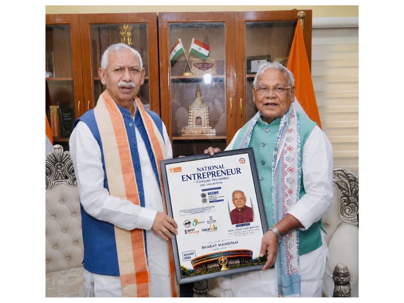 national-entrepreneur-awards-amp-conclave-2026-to-be-hosted-at-bharat-mandapam-new-delhi-nationwide-nominations-now-open20260723183011 National Entrepreneur Awards & Conclave 2026 to be Hosted at Bharat Mandapam, New Delhi; Nationwide Nominations Now Open