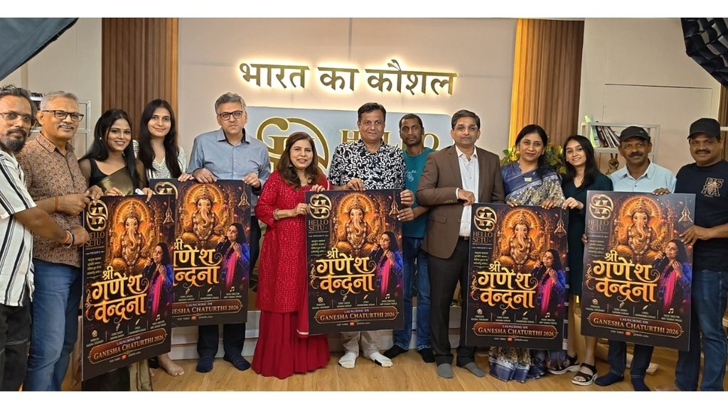 hello-setu-media-entertainment-unveils-poster-of-shri-ganesh-vandana Hello Setu Media & Entertainment Unveils Poster of ‘Shri Ganesh Vandana’