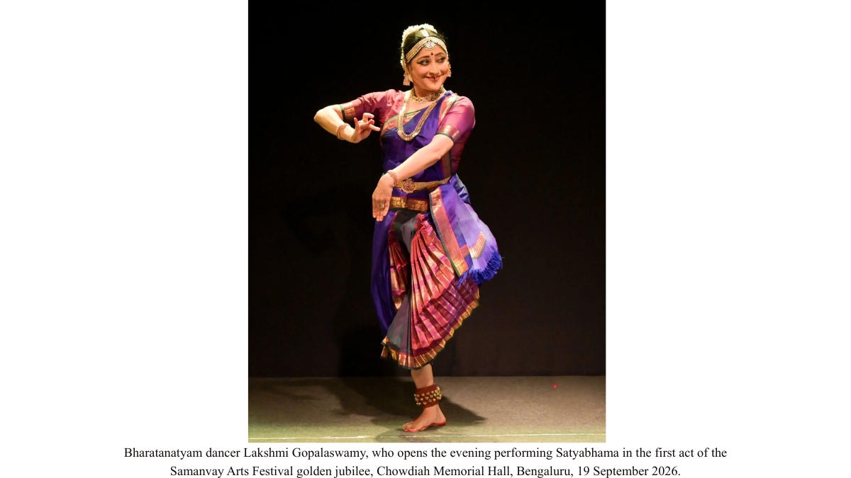 bengalurus-sri-rajarajeshwari-kalaniketan-marks-fifty-years-with-a-double-bill-at-chowdiah-memorial-hall Bengaluru’s Sri Rajarajeshwari Kalaniketan marks fifty years with a double-bill at Chowdiah Memorial Hall