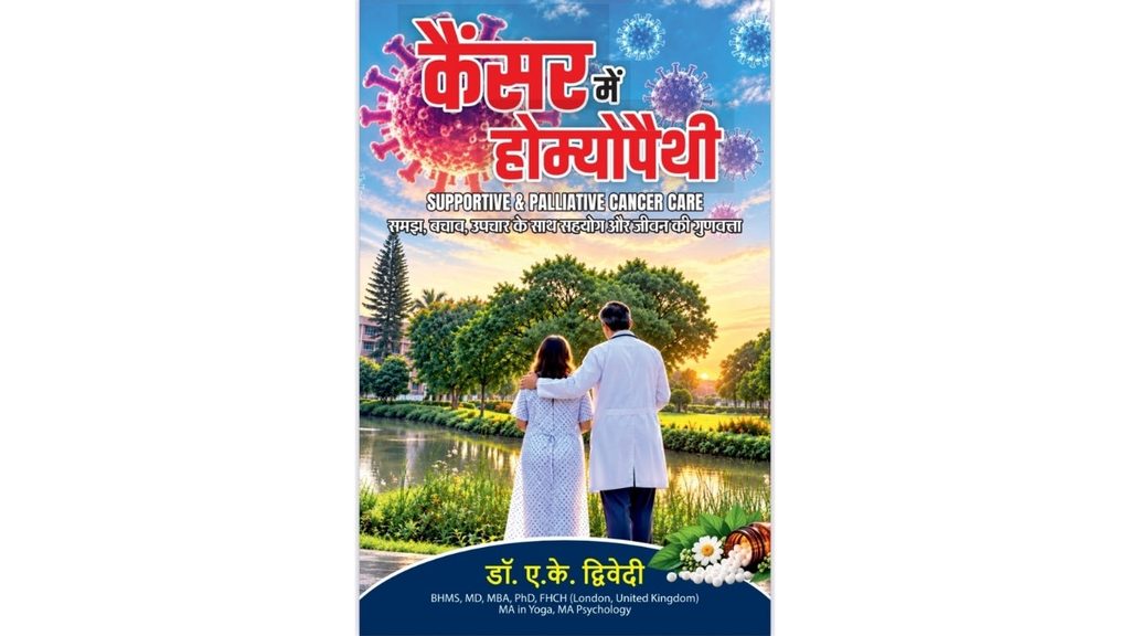 Dr. A.K. Dwivedi’s Book ‘Homoeopathy in Cancer’ Released in Goa